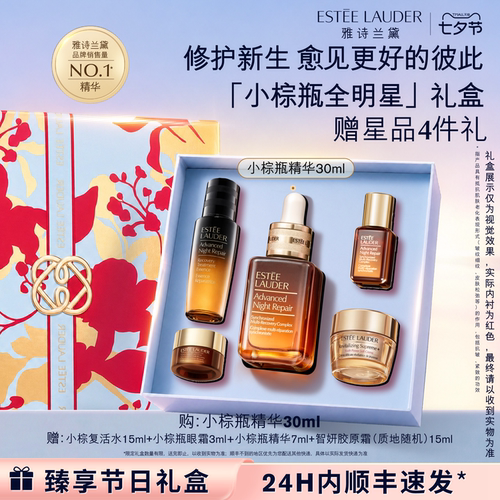 紧致淡纹 修护抗老 保湿弹嫩 细腻毛孔
