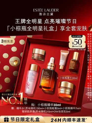 Комплект для ухода за кожей, крем для глаз, разглаживающая эссенция в подарочной упаковке, против морщин, подарок на день рождения