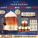 雅詩蘭黛第五代小棕瓶熬夜眼霜 抗皺淡化黑眼圈緊致提拉淡紋 保濕