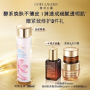雅诗兰黛樱花水 原生液 油皮精华水控油细腻透亮补水保湿 修护正品