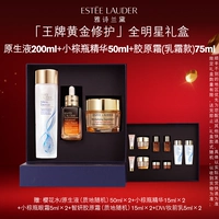 Восстанавливающая подарочная коробка, эссенция в ампулах, коллаген, 50 мл, 75 мл