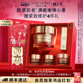 雅诗兰黛面霜智妍胶原霜滋润款 官旗 抗老抗皱紧致修护淡纹