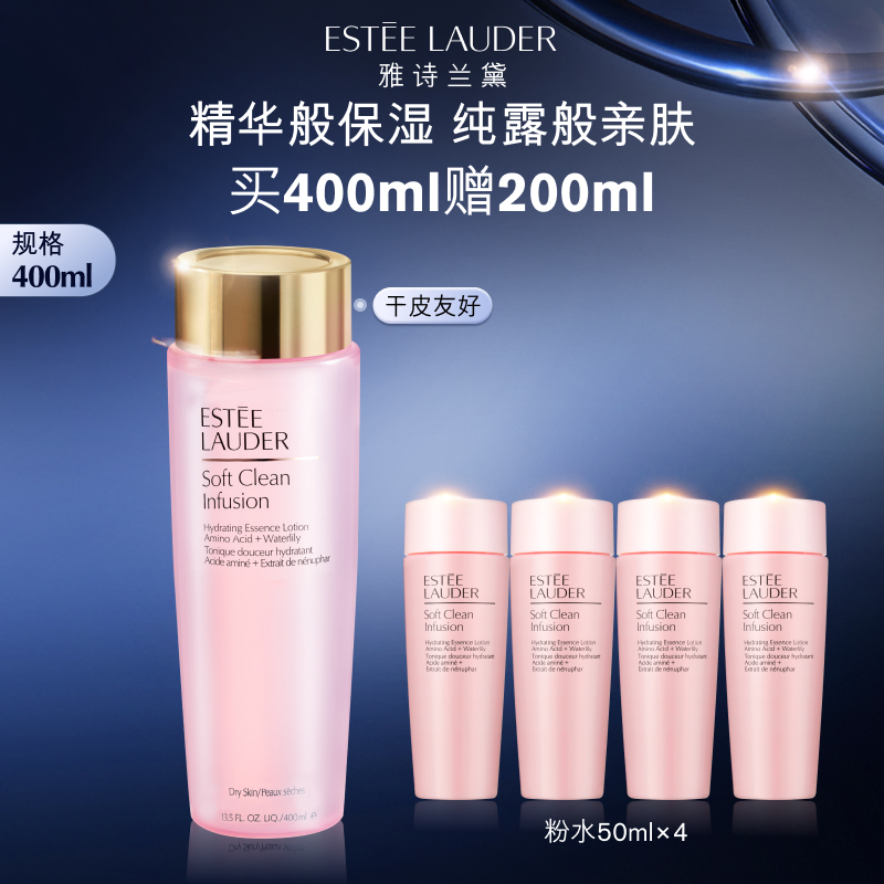 高保湿 真舒缓 水润不闷痘