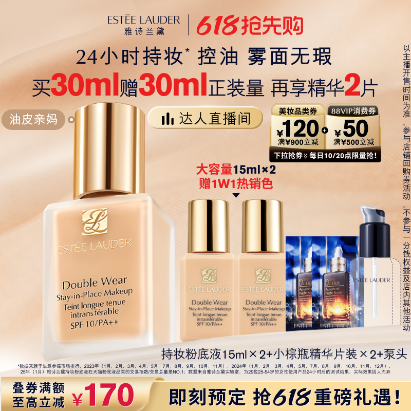 1W1#17  30ml ֱ䡿ʫDWױ۵Һ Ƥ־470Ԫ