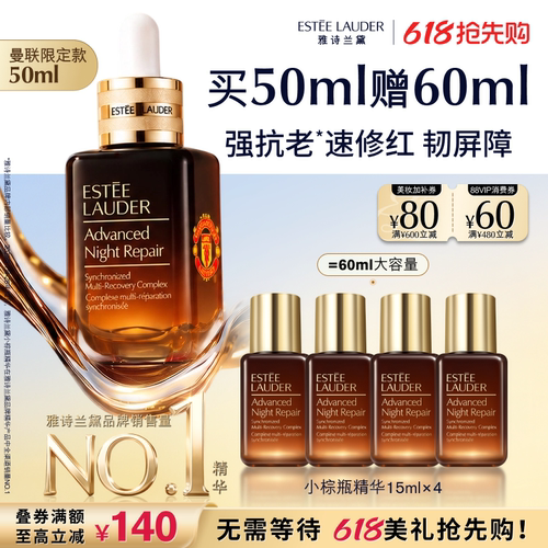 紧致淡纹 修护抗老 保湿弹嫩 细腻毛孔