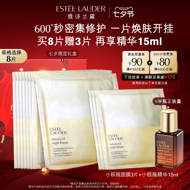 ��ʫ������ĤС��ƿ�޻���Ĥ 4Ƭ/8Ƭ��ˮ��ʪϸ��͸��