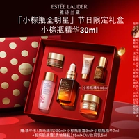 Эссенция, подарочная коробка в ампулах, 30 мл