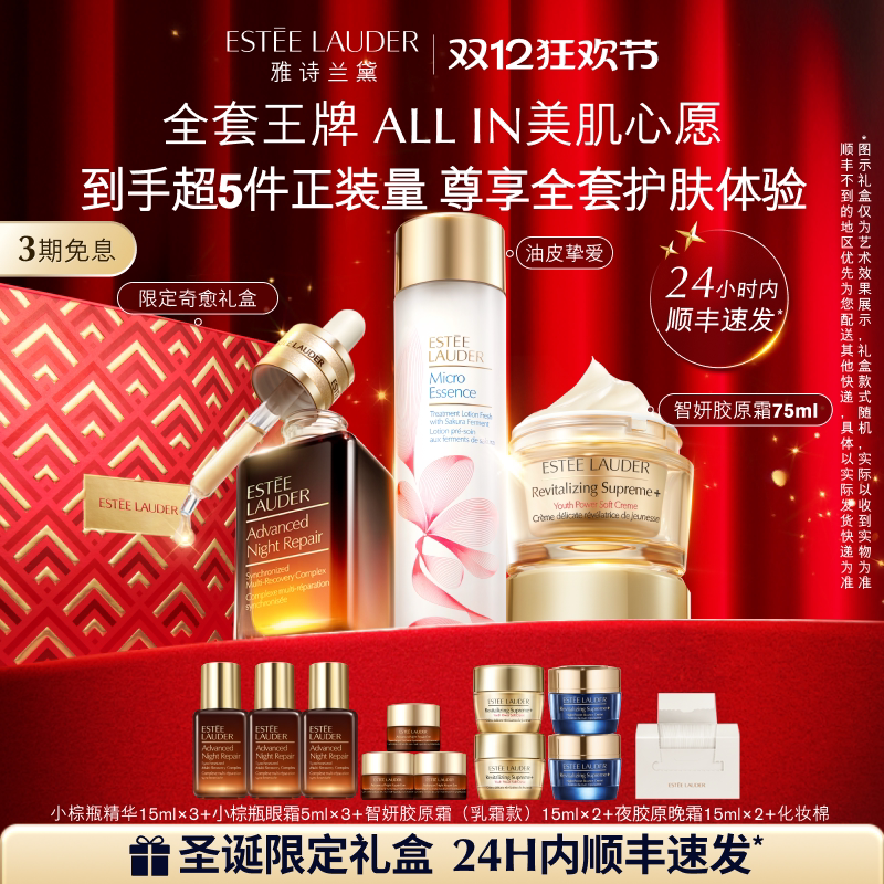 �����Ƥ�Ƽ���С��ƿ+ӣ��ˮ+������˪50ml ��ʫ������װС��ƿ+ӣ��ˮ+��˪