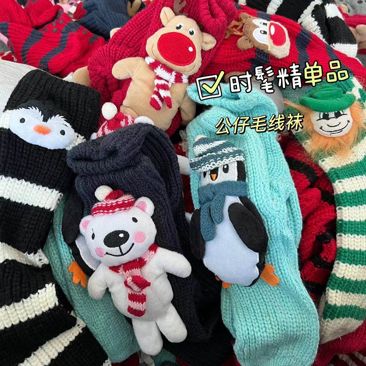 外单 公仔卡通头礼品袜 睡觉睡眠防滑居家大童/成人地板袜圣诞