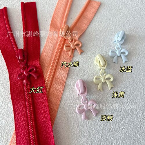 YKK正品蝴蝶结拉头5号尼龙箱包diy手工手作拉链头