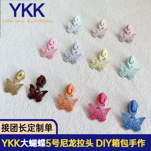 YKK5号尼龙大蝴蝶拉头箱包配件服饰手工手作DIY被套拉头彩色拉锁