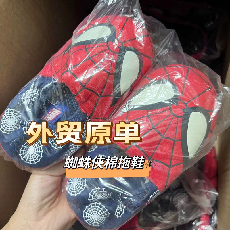 出口英国 原单蜘蛛侠包跟儿童男孩子棉拖鞋绒面室内防滑Spiderman