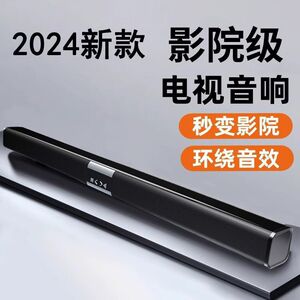 大音量电视回音壁音响家庭客厅