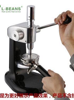 LBEANS不锈钢58mm定力压粉器咖啡