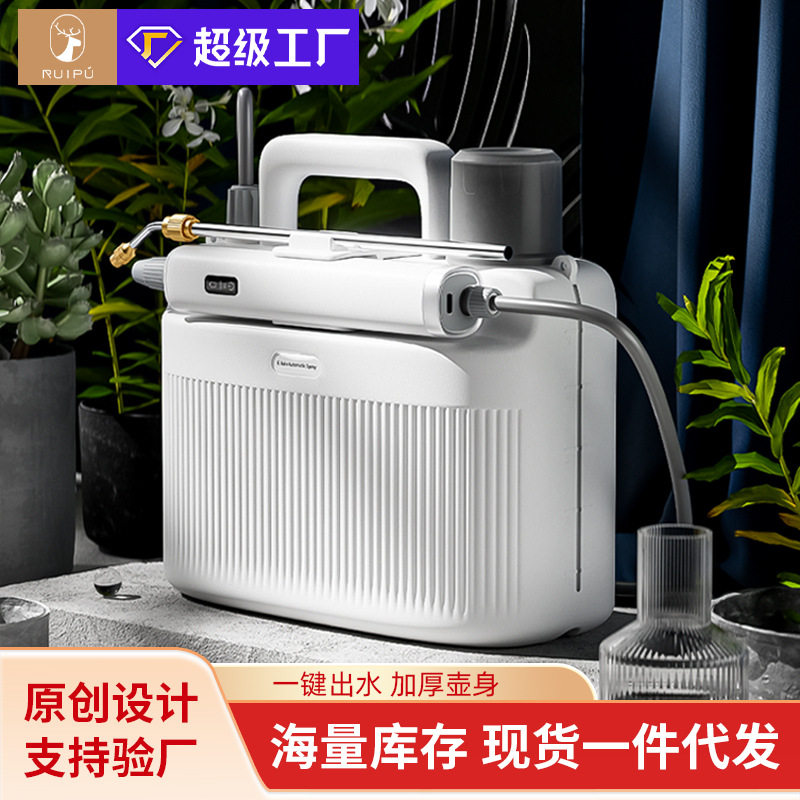 电动喷雾器园艺新型农药喷壶浇花