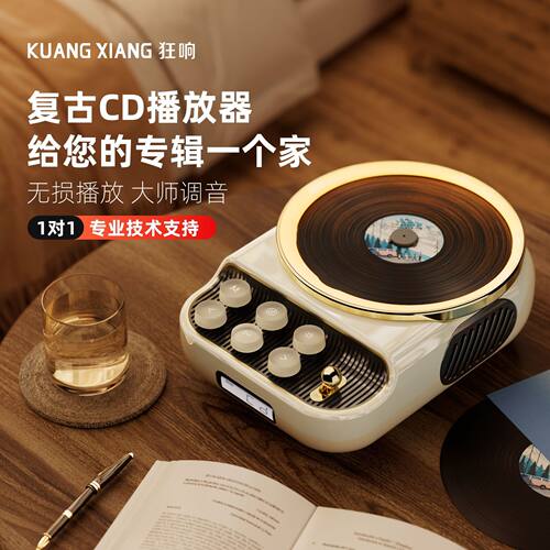 便携蓝牙CD音箱高音质家用音乐