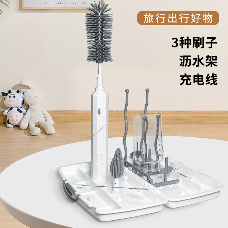 手提箱式电动奶瓶刷多功能硅胶