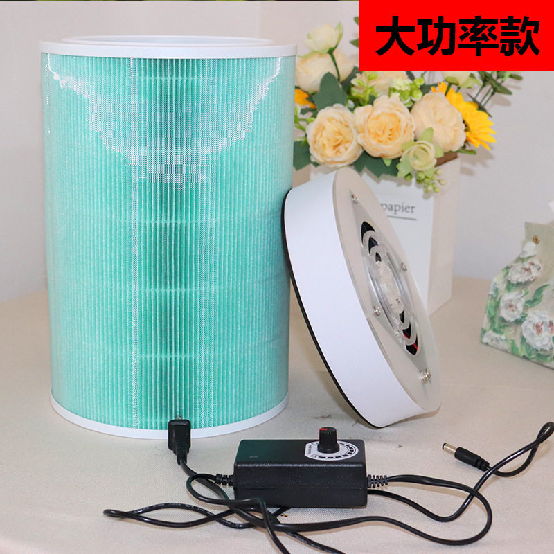 DIY滤芯空气净化器高功率宠物毛发细菌病毒除甲醛可调速宠物家庭