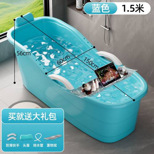 大人家用全身泡澡桶大号加厚塑料
