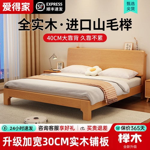 榉木实木床双人床单人床床架