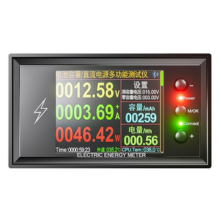 炬为WiFi智能锂电池容量检测试仪直流数显电流电压表库仑计功率计