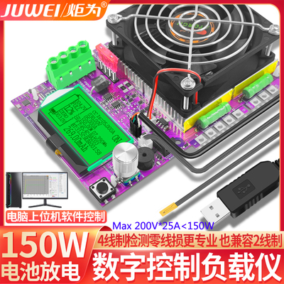 DC直流电源老化器电流表功率计