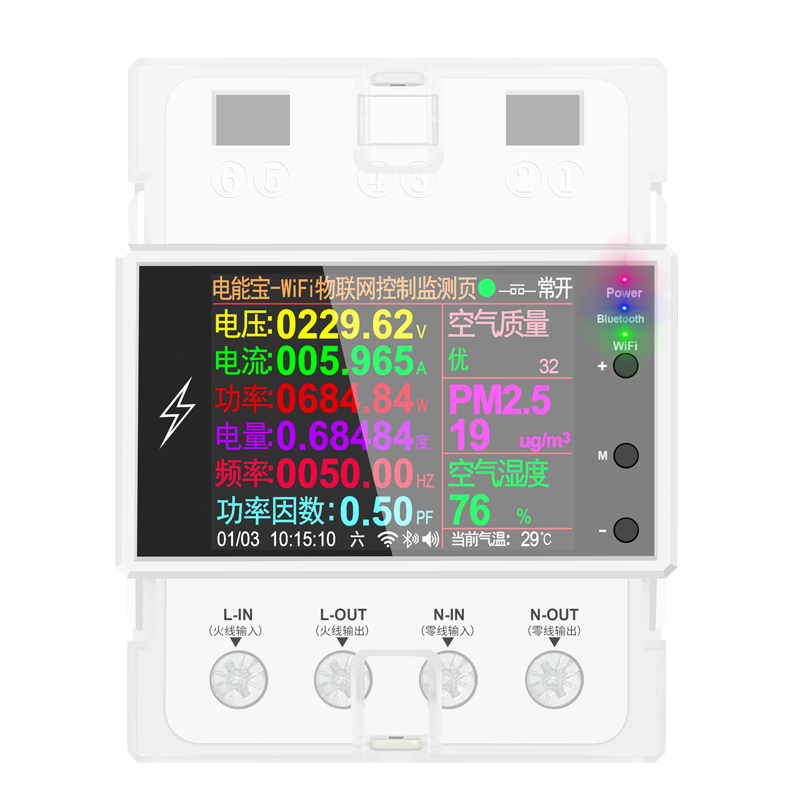 炬为AT4P数显电压电流表AC交流功率计检测仪wifi智能电工仪表包邮