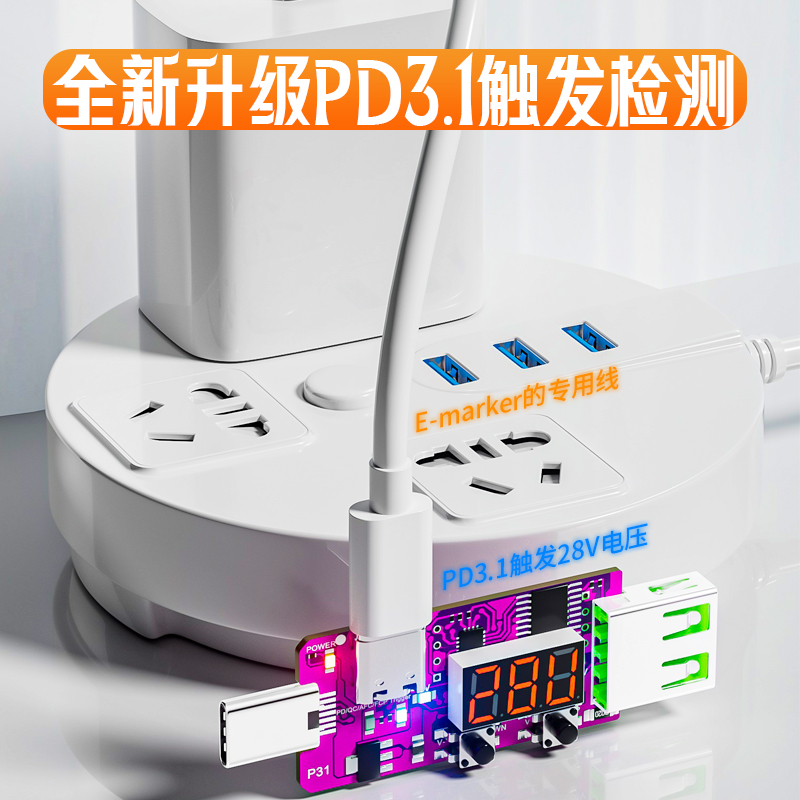 pd炬为触发器电子电压表电流表