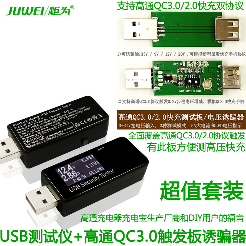chargeur - Ref 1291589 Image 5