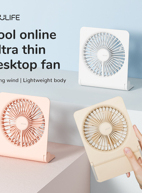 JISULIFE Portable Small Desk Fan Ultra Quiet Table Fan USB