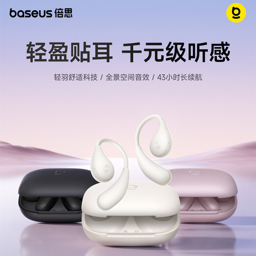 Baseus BF1 Lite Open-Ear Sport Wireless Earphones Bluetooth