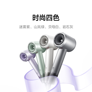 Xiaomi MIJIA High-Speed Hair Dryer米家高速吹风机Pro大风力