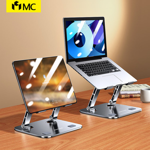 macbook铝合金桌面支架10-17 Inch Portable Laptop Holder Stand