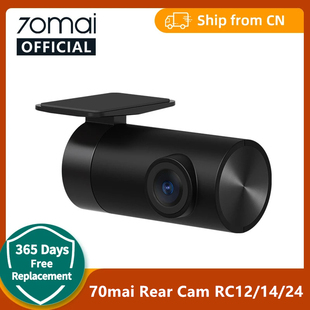 A810 70mai X800行车记录仪专用后录摄像头车内 RC12 Rear Cam