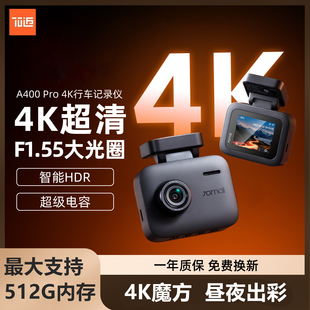 Pro A400 DVR高清行车记录仪停车监控WiFi Cam Car Dash 70mai