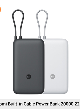 2025 NEW Xiaomi Power Bank 20000mAh充电宝快充小巧超大容量