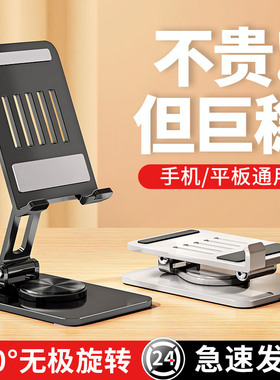 Aluminum Alloy Foldable Desk Phone Holder Mount Stand支架