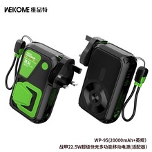 WEKOME Power Bank 10000mAh Magnetic Wireless Charger EU/UK