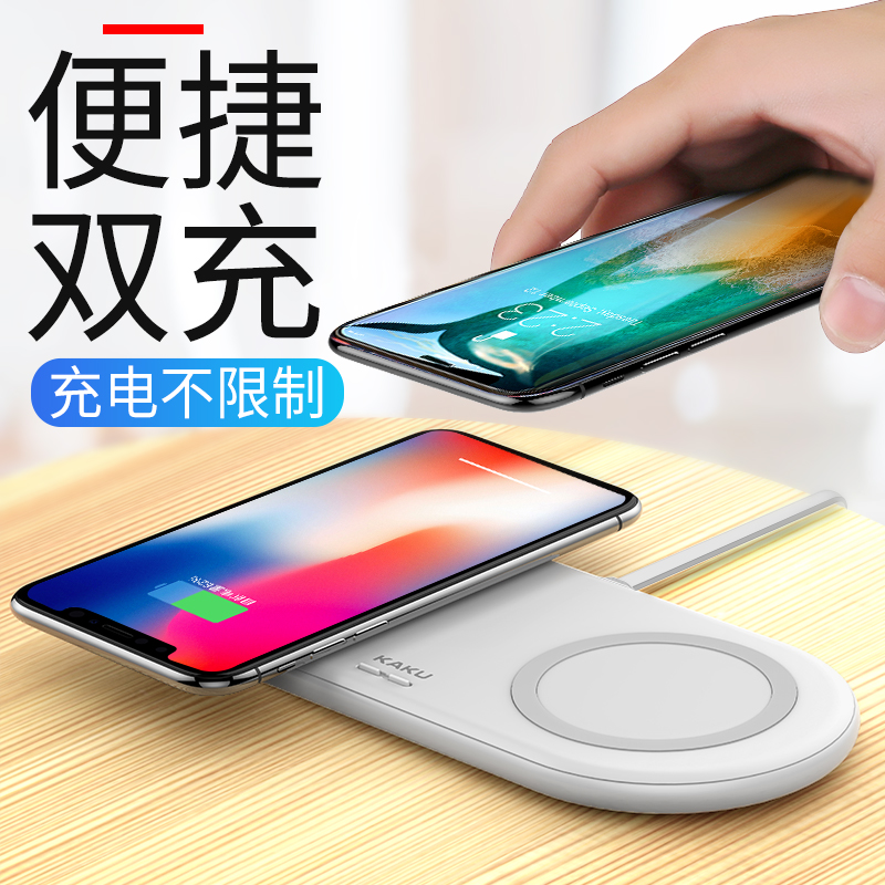 Dual Qi Wireless Charger Pad蘋果X無線充電器8p雙充三星s9快充8在類目 3C數碼配件, 手機配件, 手機充電器中 - 來自Buy2taobao.com提供專業的淘寶代購服務