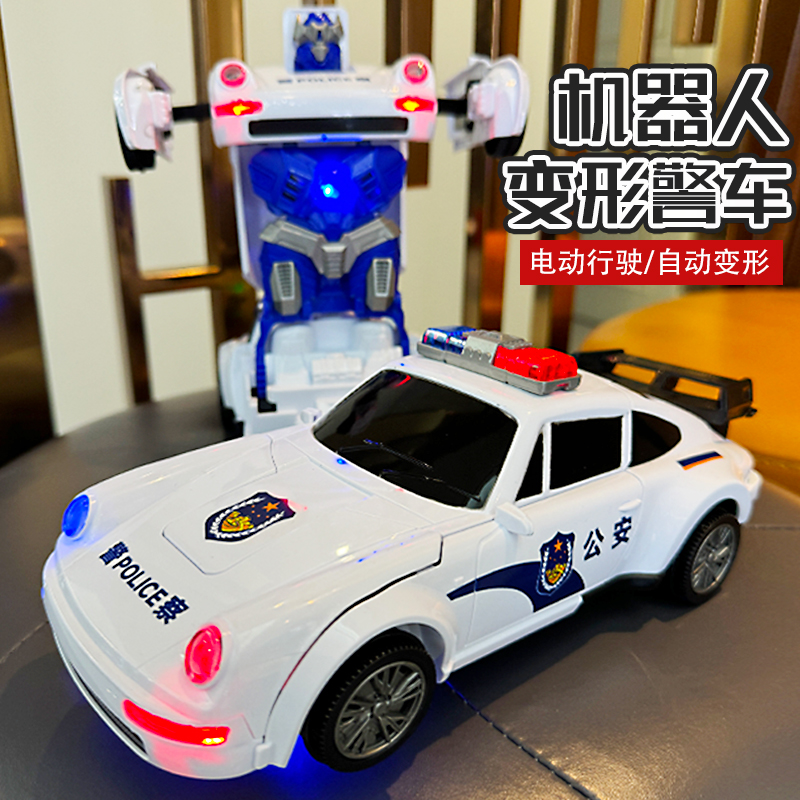 抖音同款电动变形机器人儿童玩具