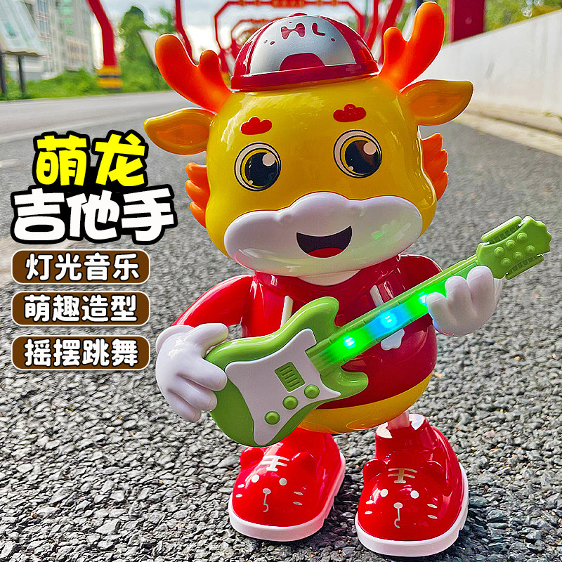 儿童电动跳舞小龙玩具1一3周岁半宝宝益智力早教2抬头训练4男女孩