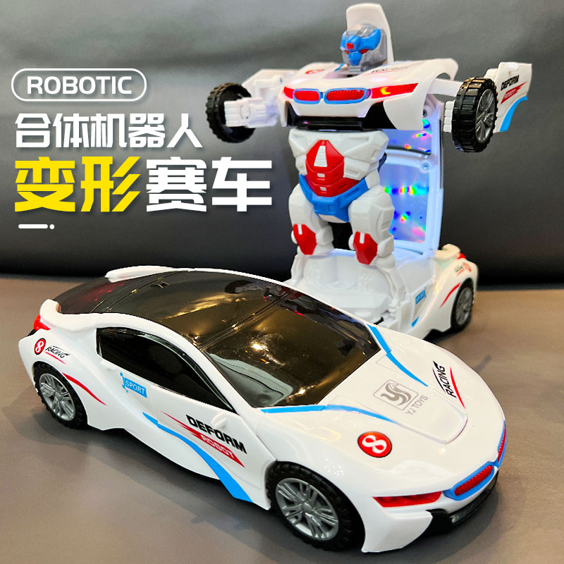 电动变形机器人儿童赛车玩具汽车