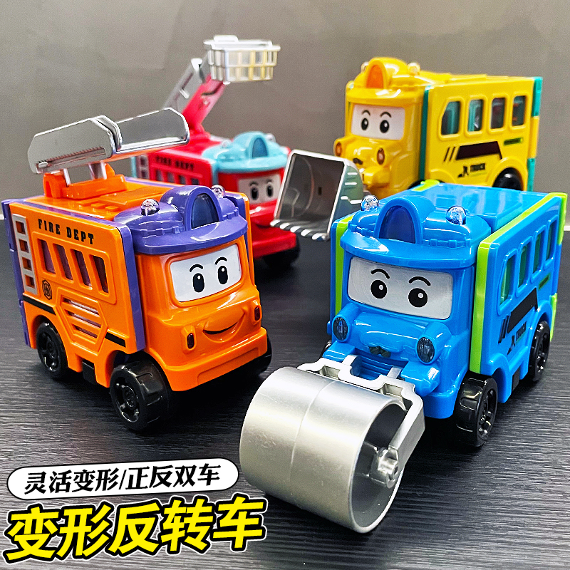 儿童益智拼装变形反转车早教玩具