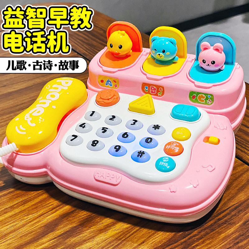 儿童益智早教仿真音乐电话机玩具
