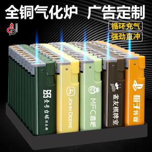 双面定制新款防风直冲打火机