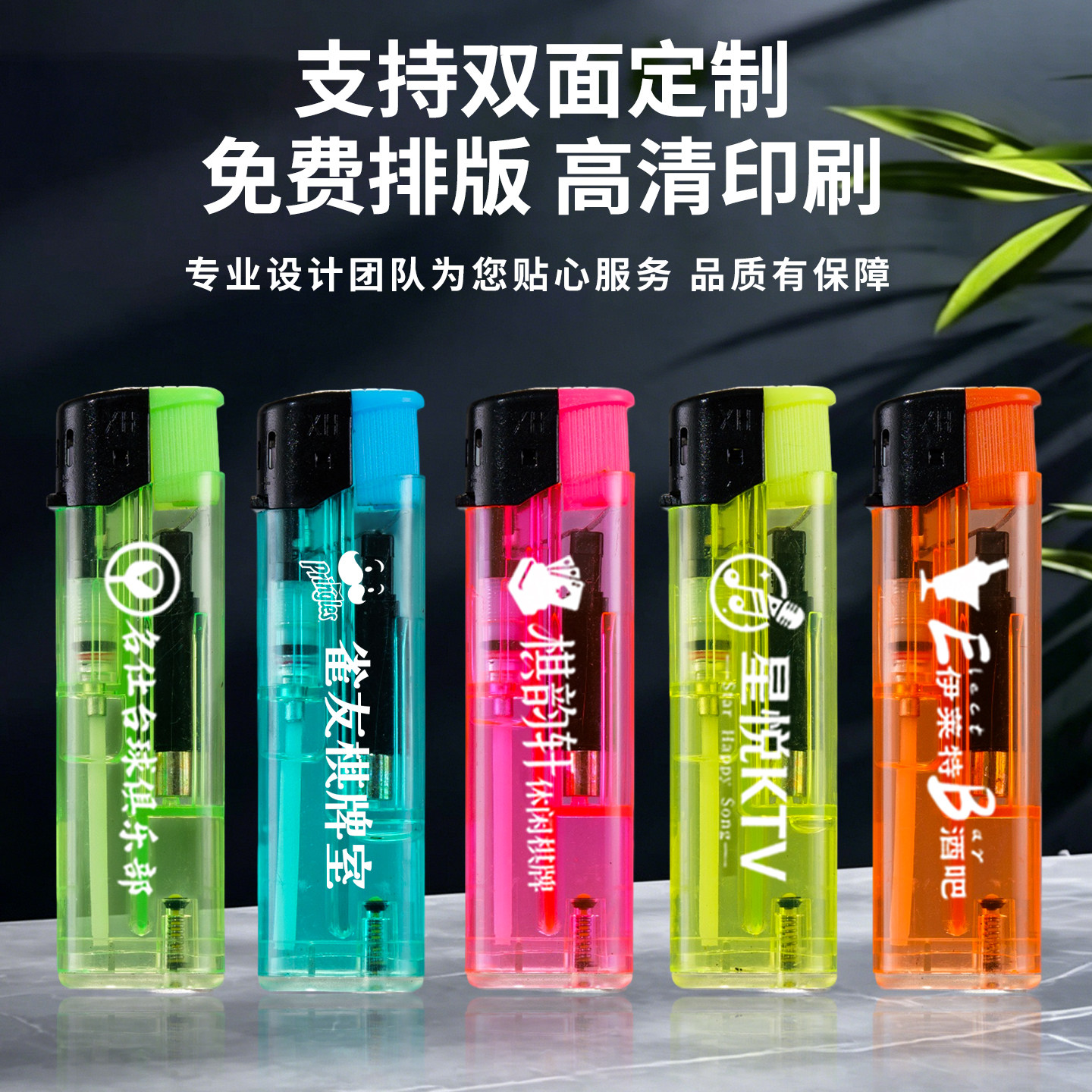 透明防风蓝焰直冲打火机定制