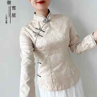 傲雪原创高级开襟中式女装复古国民风优雅提花春秋长袖旗袍上衣女