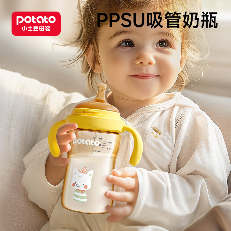 小土豆吸管奶瓶一岁以上大宝宝喝奶防呛ppsu宽口大容量断奶奶瓶
