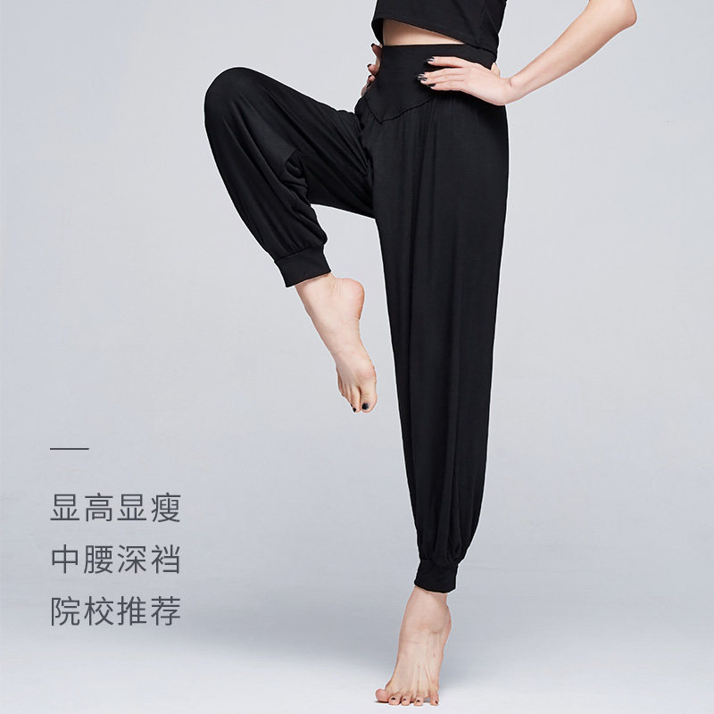 成人舞蹈裤宽松显瘦大码哈伦裤