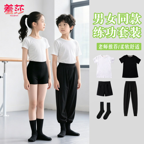 儿童舞蹈服短袖上衣纯棉女拉丁舞